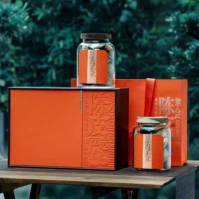 复古新会陈皮礼盒包装盒空礼盒高档陈皮玻璃瓶密封罐储存罐礼品盒