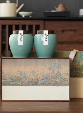 高档茶叶包装盒空盒陶瓷茶叶罐礼盒茶白茶红色茶叶包装礼品盒空盒