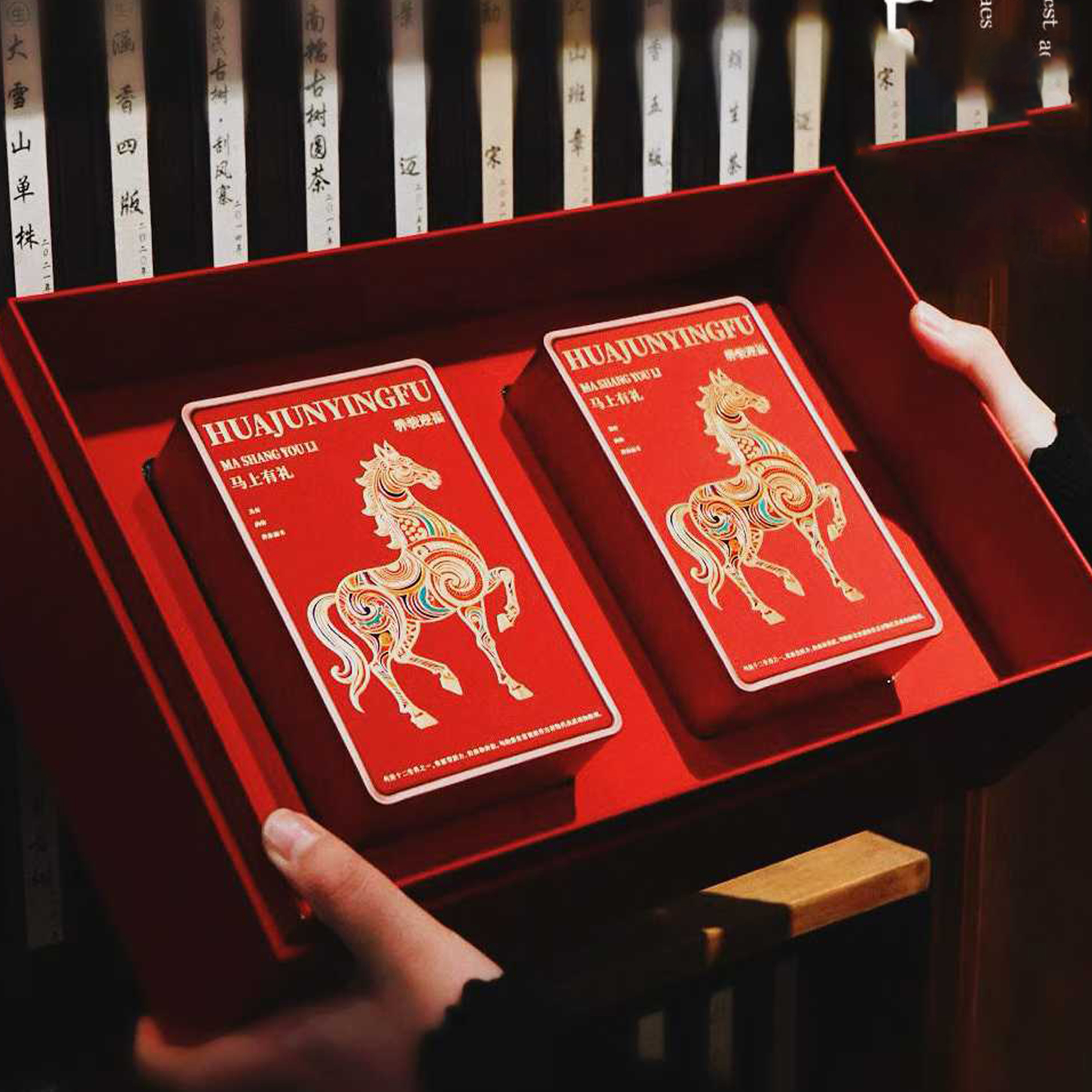 马上有礼国风文创茶叶包装盒红色高端礼品盒红茶岩茶白茶礼品盒