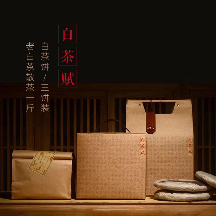 亿美牛皮纸盒福鼎白茶包装盒