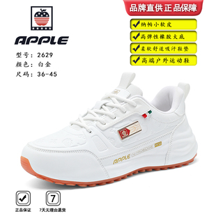APPLE苹果2026秋冬新款透气防滑包底鞋减震舒适运动鞋软底鞋2629