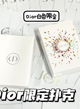 小红书同款Doir限定扑克正品收藏高颜值爆款烫金工艺学生聚会纸牌
