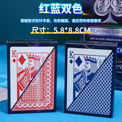 塑料扑克牌防水防折斗地主花切扑克牌高颜值pvc牌