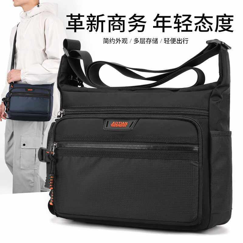 单肩包男士商务出差男包大容量挎包通勤男包新款休闲简约斜挎包,箱包皮具/热销女包/男包,男士包袋,淘宝优惠券,粉丝福利购,淘宝优惠卷