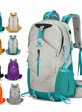 悬浮架登山背包40L大容量爬山骑行男女旅游徒步旅行户外双肩包30L