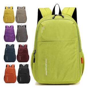 超轻户外旅行包运动背包男轻便旅游登山包通勤折叠小双肩包女书包