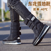 冬季 中筒靴加厚加绒雪地靴男短靴防水防滑男士 保暖棉靴东北大棉鞋