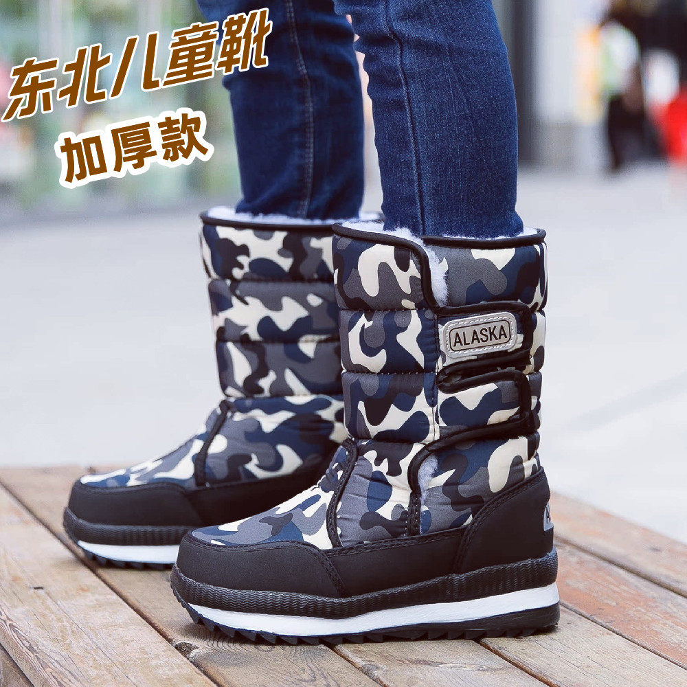 儿童雪地靴男童加厚加绒保暖靴女童棉靴防水防滑中童学生鞋户外冬