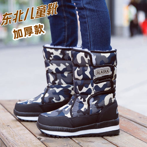加厚防水中童风学生鞋户外雪地靴