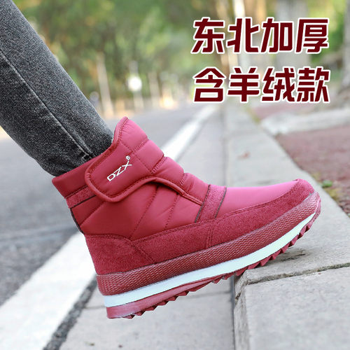 加厚羊绒靴女士中老年保暖靴
