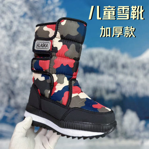 东北儿童雪地靴加厚绒毛