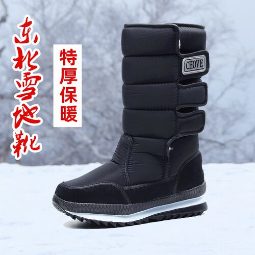 女士加厚户外防水防滑雪地靴