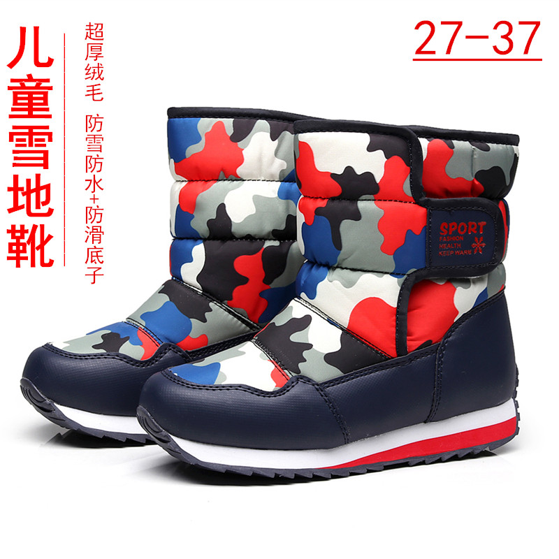 东北加厚保暖防水户外旅游雪地靴