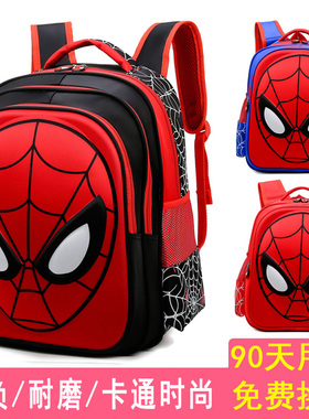 蜘蛛侠小学生书包一二年级男孩卡通幼儿园男宝宝儿童背包减负护脊