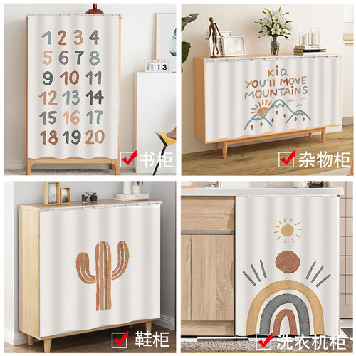 卡通儿童门帘隔断柜子遮挡布帘