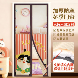 可视棉门帘冬季保暖防风家用加厚棉隔断帘防寒室内保温免打孔帘子