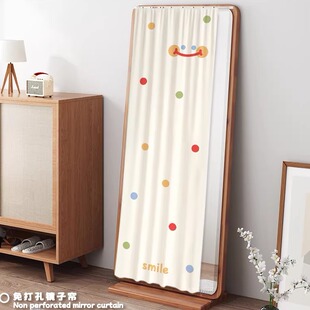 简约镜子遮挡帘全身镜穿衣镜遮盖布帘防尘帘卫生间梳妆镜子装饰帘
