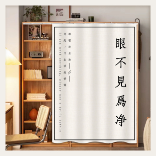 柜子遮挡帘创意文字杂物防尘帘子橱柜拉帘免打孔轨道遮丑帘书柜帘