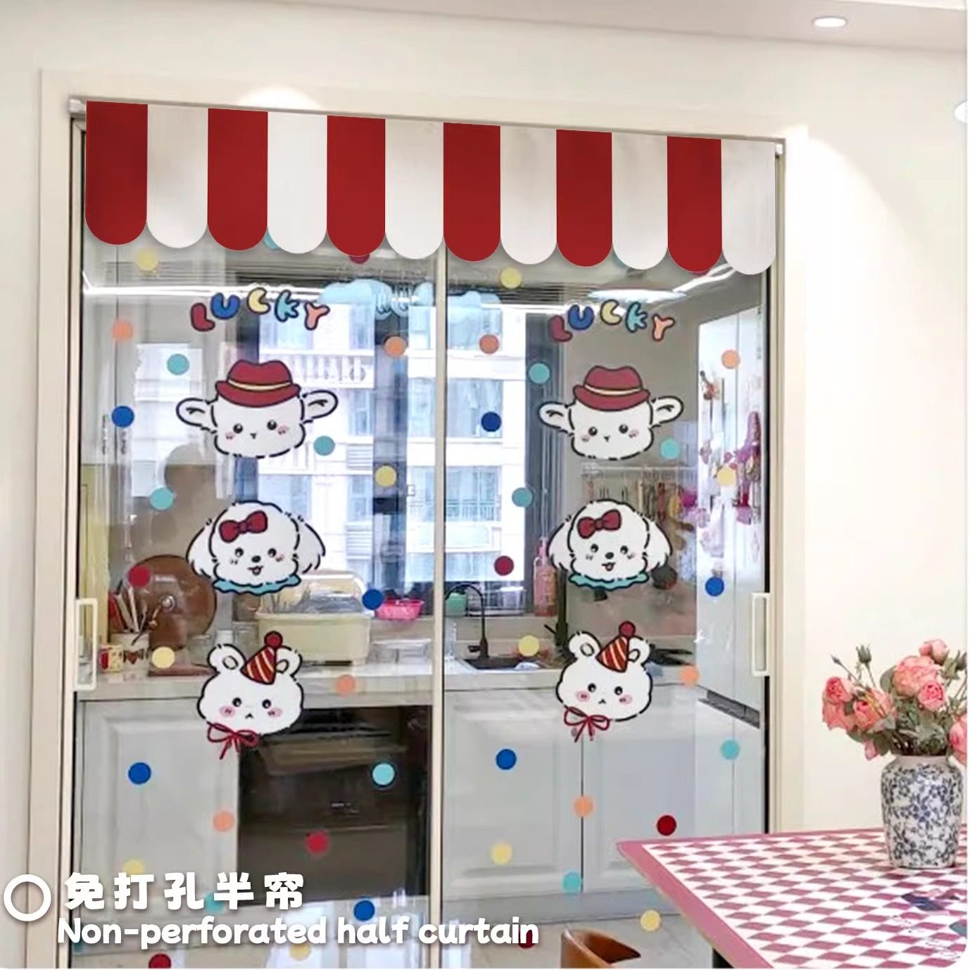 卡通窗帘帘头半帘门帘隔断帘装饰布帘门头帘柜遮挡帘子粘贴帘定制