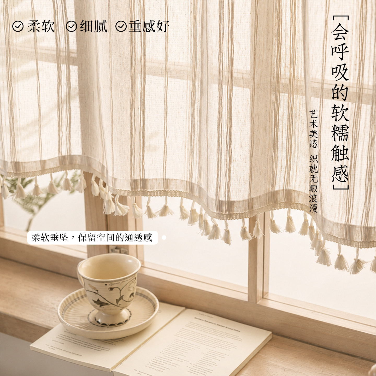 日式亚麻纱帘门帘半帘隔断阳台卧室厨房棉麻窗帘防晒半帘遮挡帘子