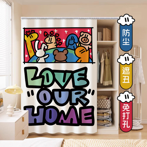 15年金冠老店~布帘支持定制