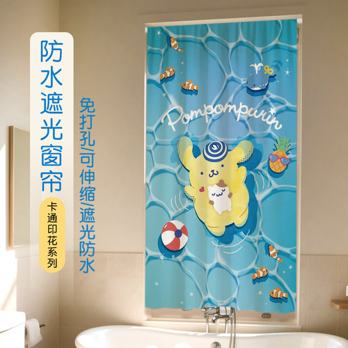 窗帘免打孔安装伸缩杆出租房短款全遮光飘窗卧室卫生间防水小窗帘