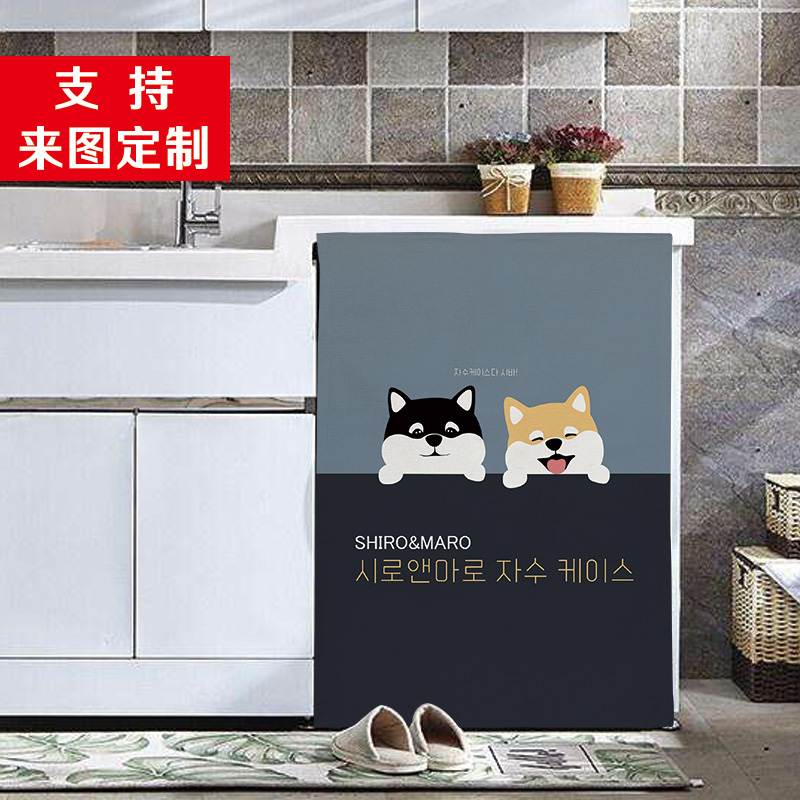 卡通加厚滚筒洗衣机帘防晒防水帘