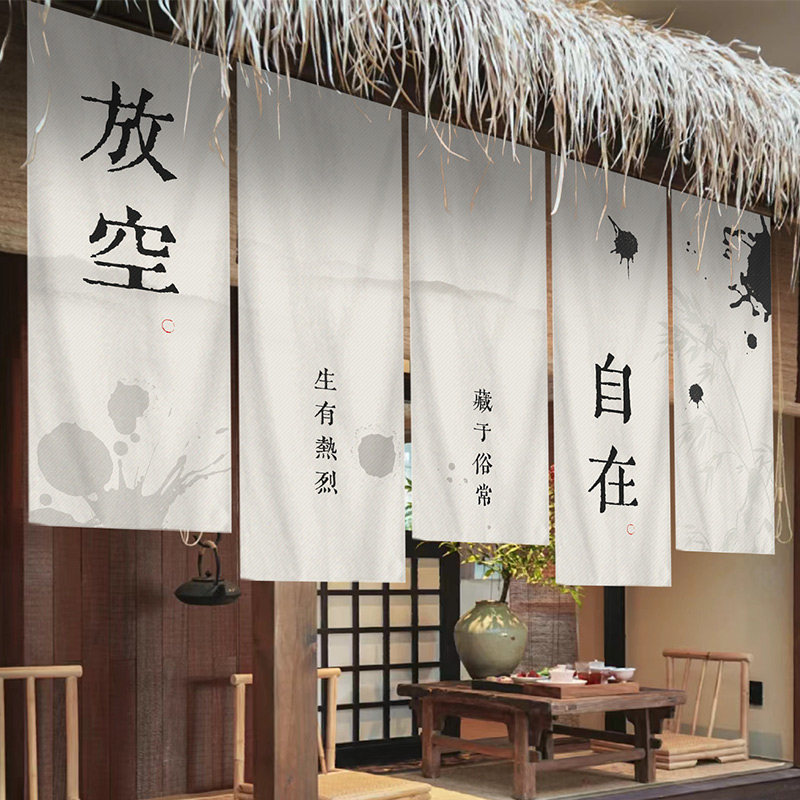 定制中式书法墙面挂帘免打孔氛围感遮丑装饰挂布民宿布置背景布帘 - 实物图