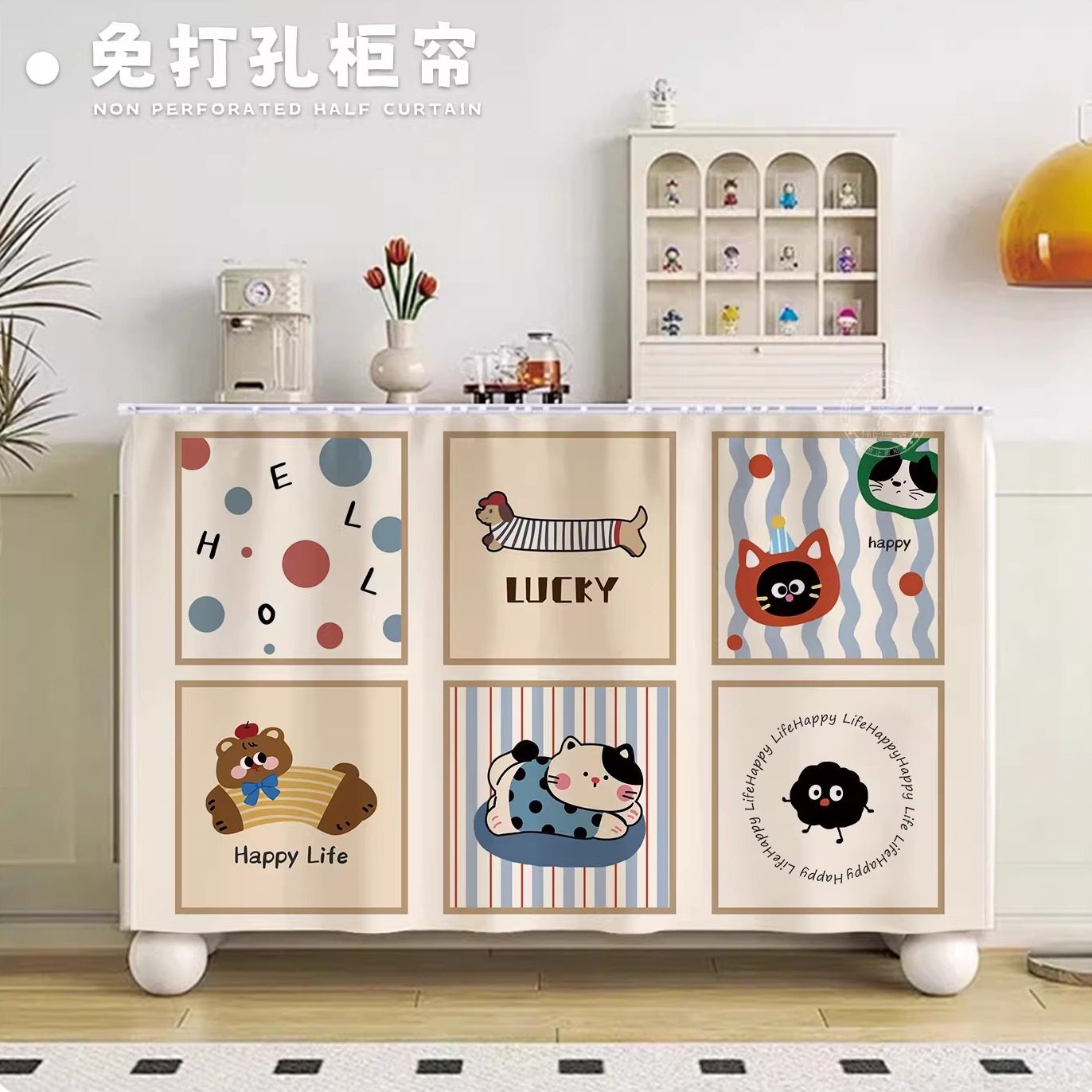 卡通可爱柜子遮挡帘厨房防尘帘鞋柜拉帘轨道书柜帘轨道遮丑帘粘贴,居家布艺,门帘,淘宝优惠券,粉丝福利购,淘宝优惠卷