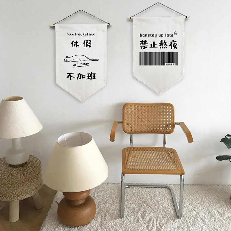 ins文字黑白布艺挂画墙壁装饰背景画电表箱遮挡宿舍装修来图定制