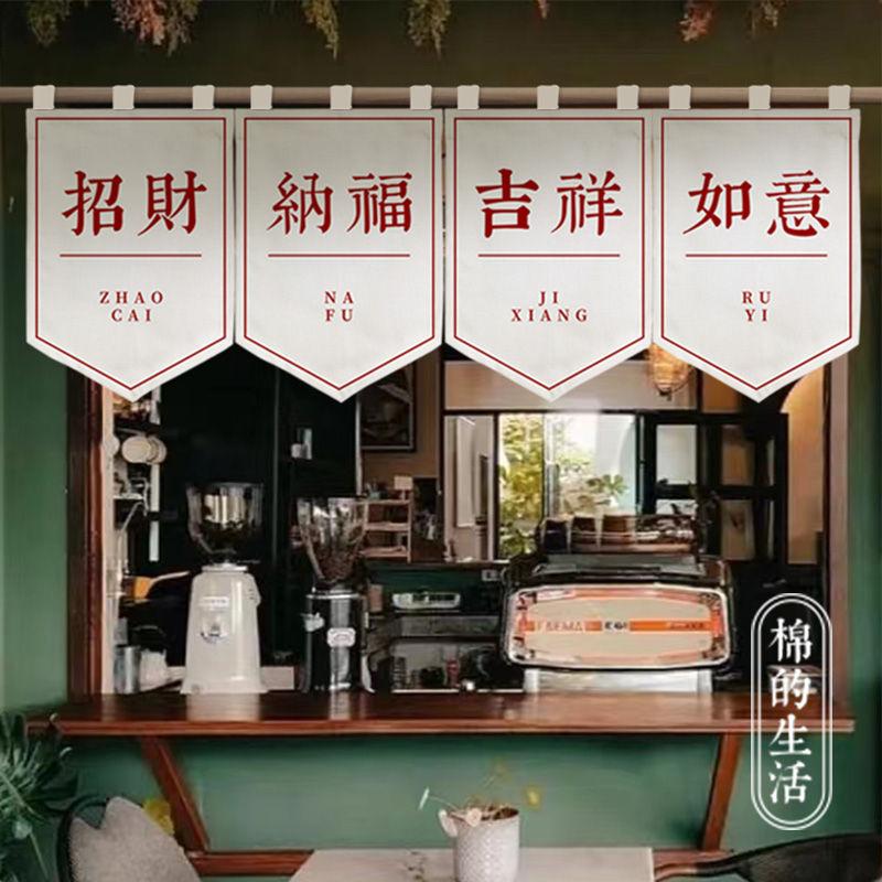 棉的生活加厚三角帘免打孔短帘