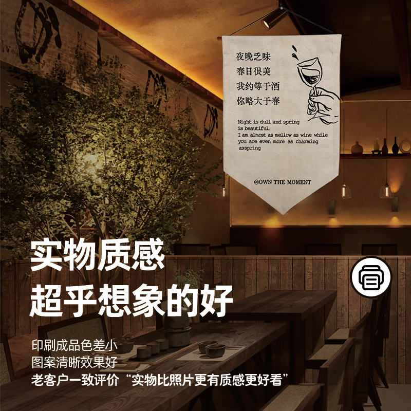 酒吧挂画背景布餐厅墙面装饰布帘美式复古壁毯布艺挂画挂毯装饰画图片