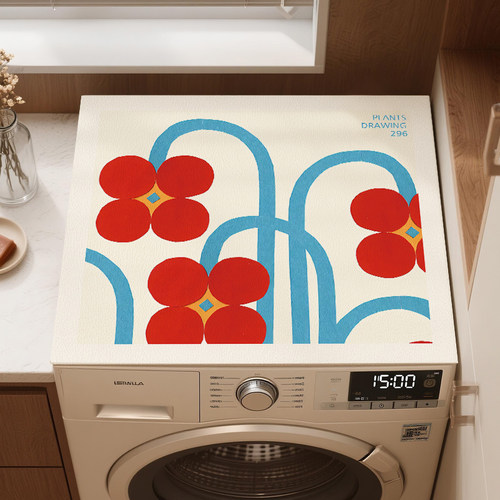 小红书同款洗衣机皮革垫子