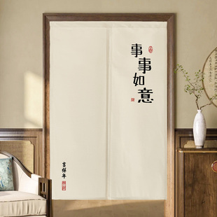 文字门帘厨房隔断帘档油烟遮挡布帘挂帘布艺帘子免打孔定制 中式