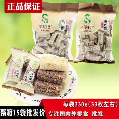 丰阳谷米酥米ni酥黑米298g花生酥