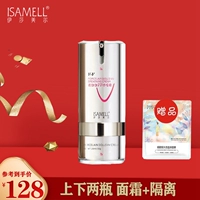 Подлинный Isamell/Isalel фарфоровая кукла VV Дыхание кремы Увлажняющий увлажняющий консилер