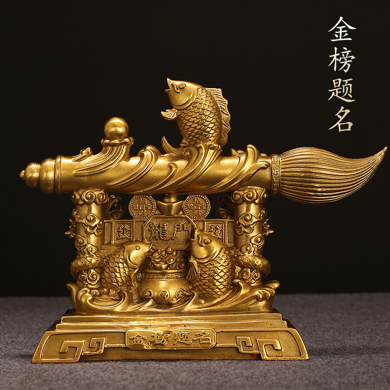 文昌塔铜摆件件学生考试礼品