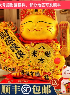 自动招手陶瓷招财猫摆件开业礼品