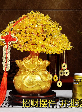 动物客厅黄水晶招财中式家居玄关