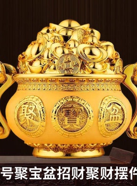 新中式树脂招财聚财聚宝盆摆件