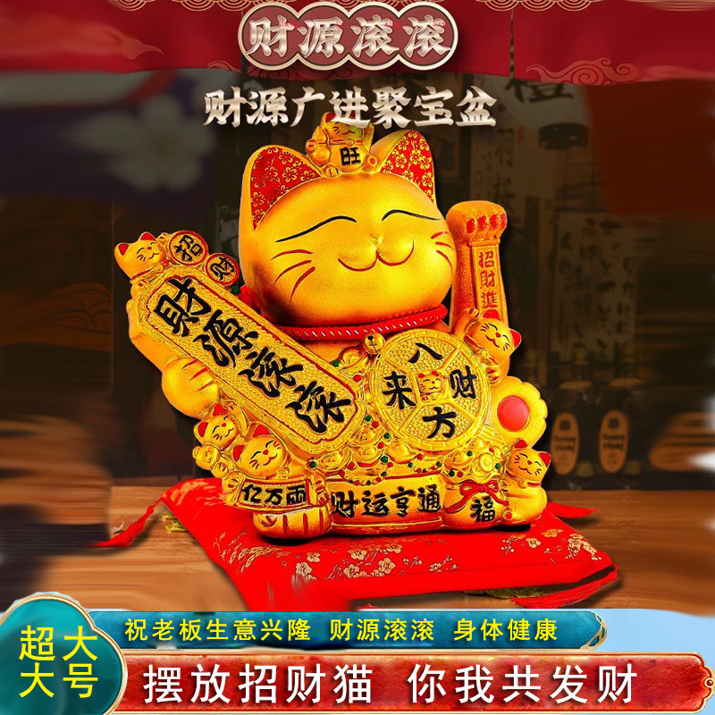 招财猫摆件自动招手2026新款装饰摆件
