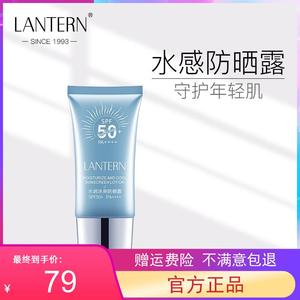 兰亭水润冰爽防晒霜spf50全身