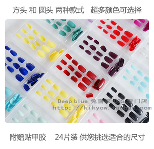 cosplay万用 阴阳师宝石王国荣耀原神彩色假指甲彩色指甲送贴甲胶