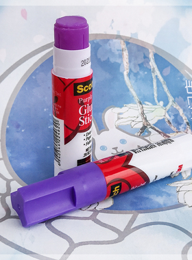 紫色变色胶棒遮眉毛固体胶棒遮眉超级牛遮眉棒紫头