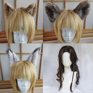 扭曲仙境狮子王刀疤鬣狗cos耳朵尾巴银狼刀疤cos假发纹身贴定做
