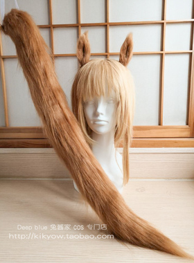 赛马娘Pretty Derby草上飞杏目棕黄色cosplay假发马耳朵尾巴头饰