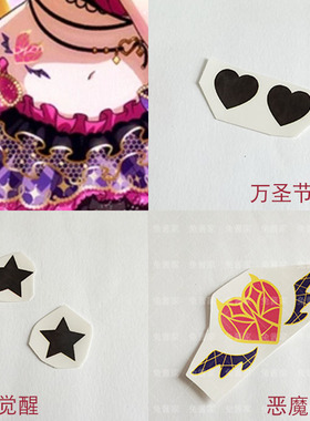 Lovelivesunshine水团Aqours万圣节摇滚小恶魔觉醒cosplay纹身贴