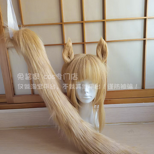 赛马娘里见光钻耳朵尾巴