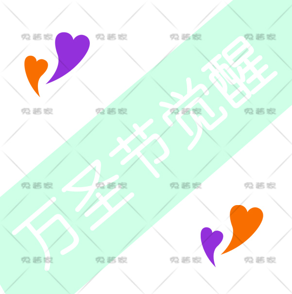 lovelive万圣cos纹身贴
