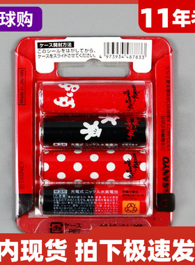 松下爱乐普eneloop5号可充电电池三洋迪士尼日本专柜正品每节34元